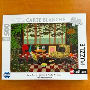 Nathan Puzzle Carte Blanche donée à Yukiko Noritake Intérieur au paon 500 piece